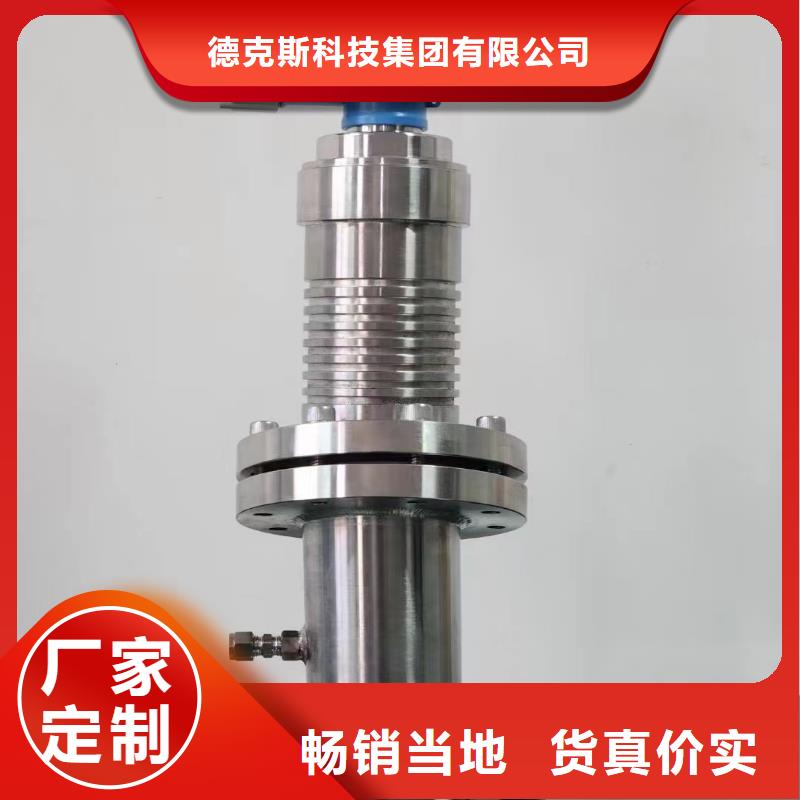 德克斯高低压配电柜我们更专业