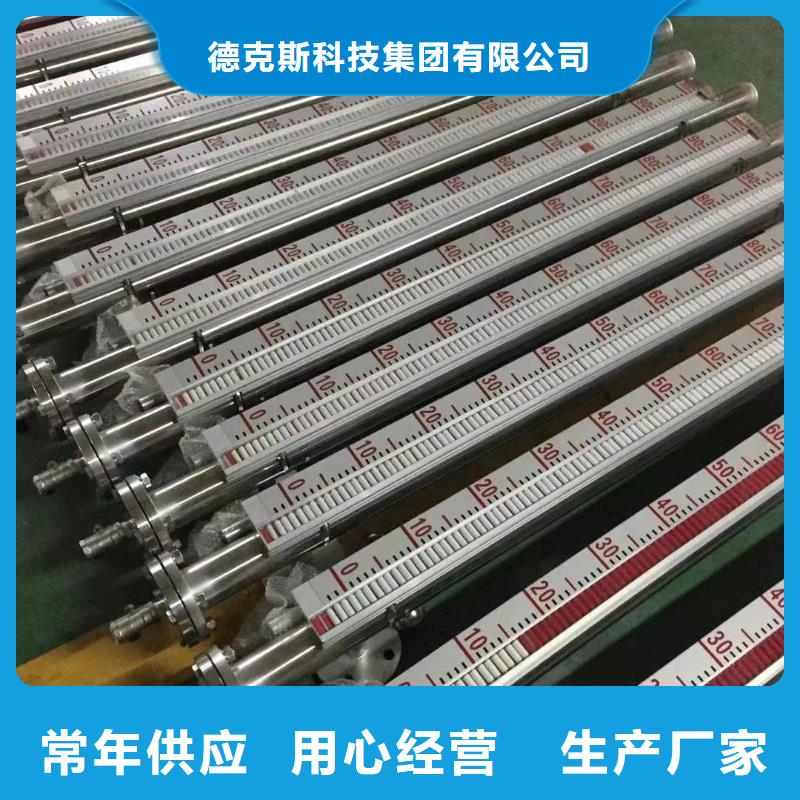德克斯-单晶硅差压变送器安心购