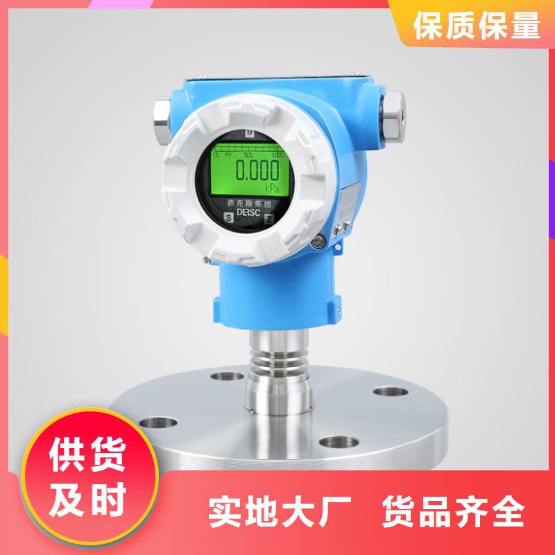 压力仪表视频-湟源|湟中|黄南|果洛|海北|玉树|海西|海南|海东压力仪表定制不额外收费-德克斯科技集团(西宁市分公司)