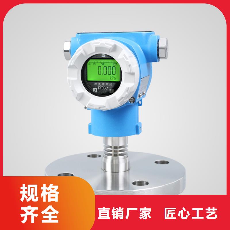 德克斯电线电缆客户满意度高