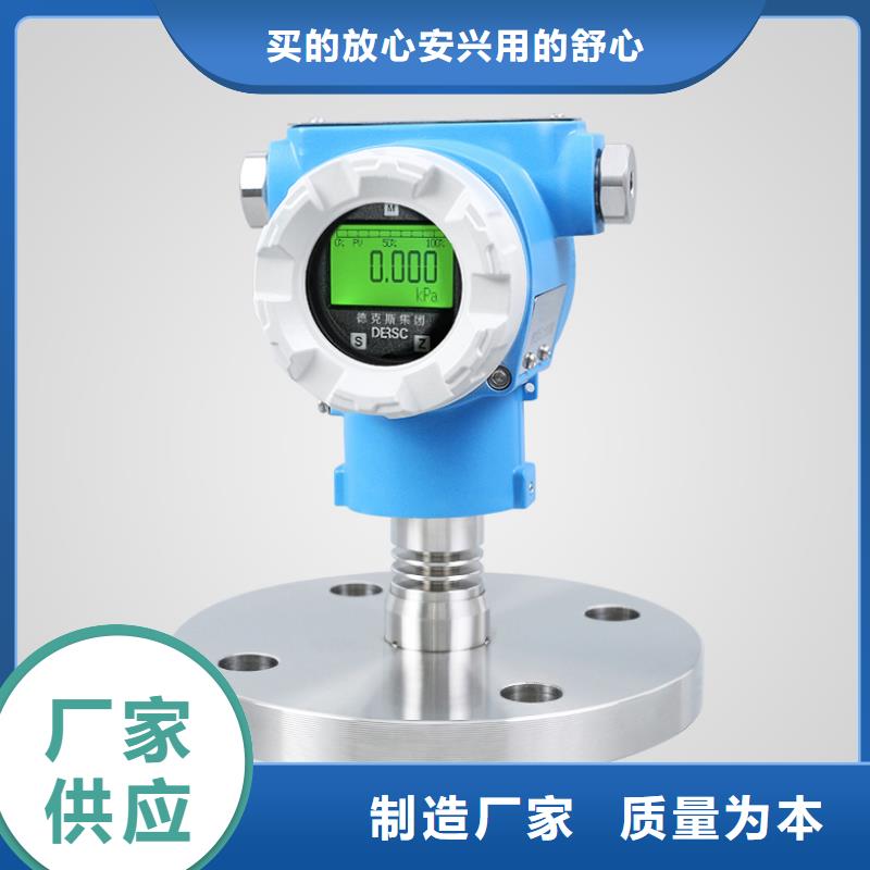 德克斯-单晶硅差压变送器安心购