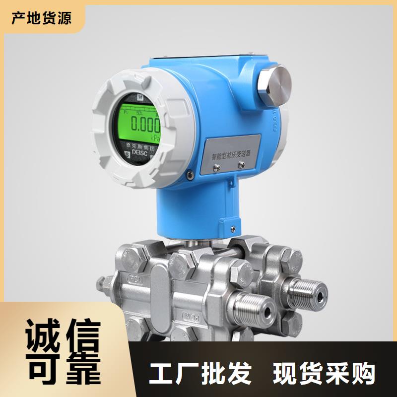德克斯电线电缆客户满意度高
