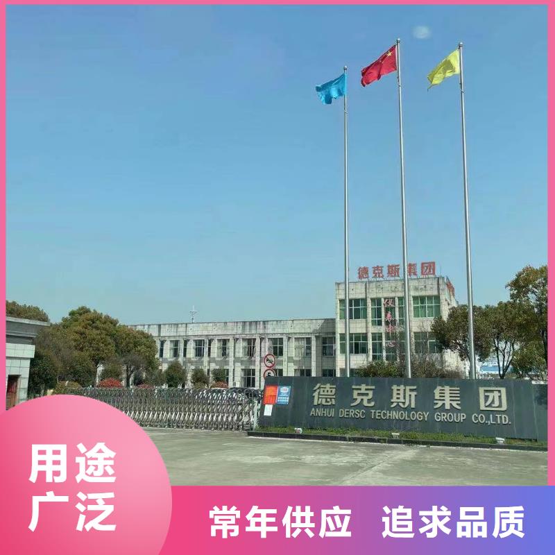 德克斯电线电缆客户满意度高