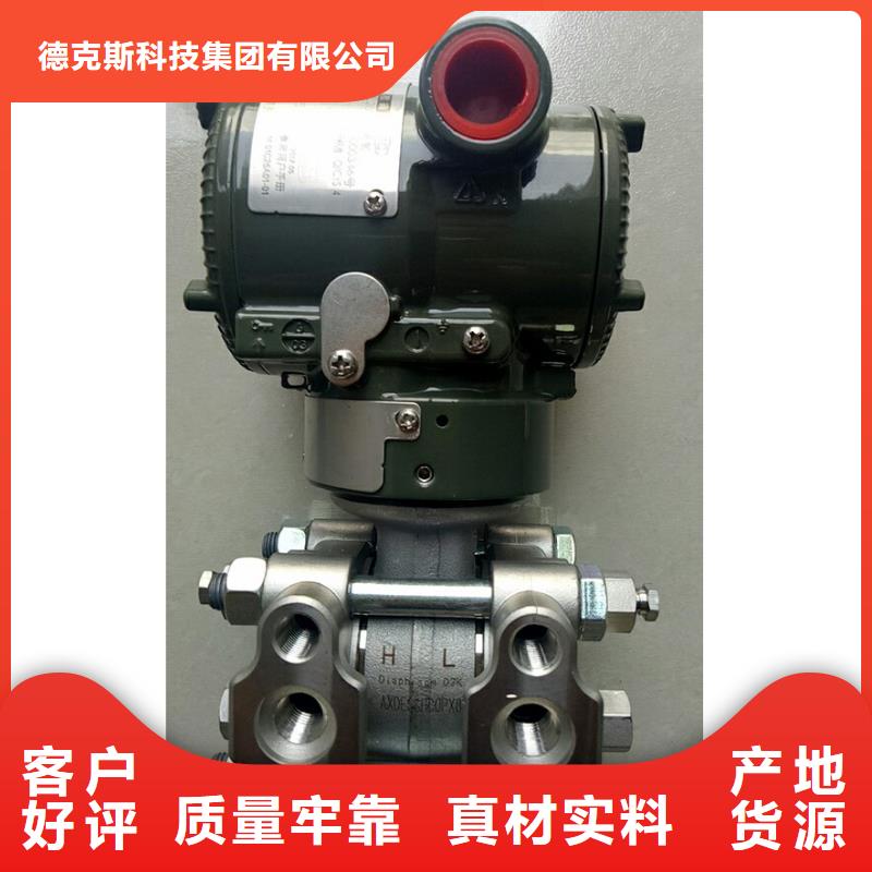 德克斯 【双金属温度计】做工细致