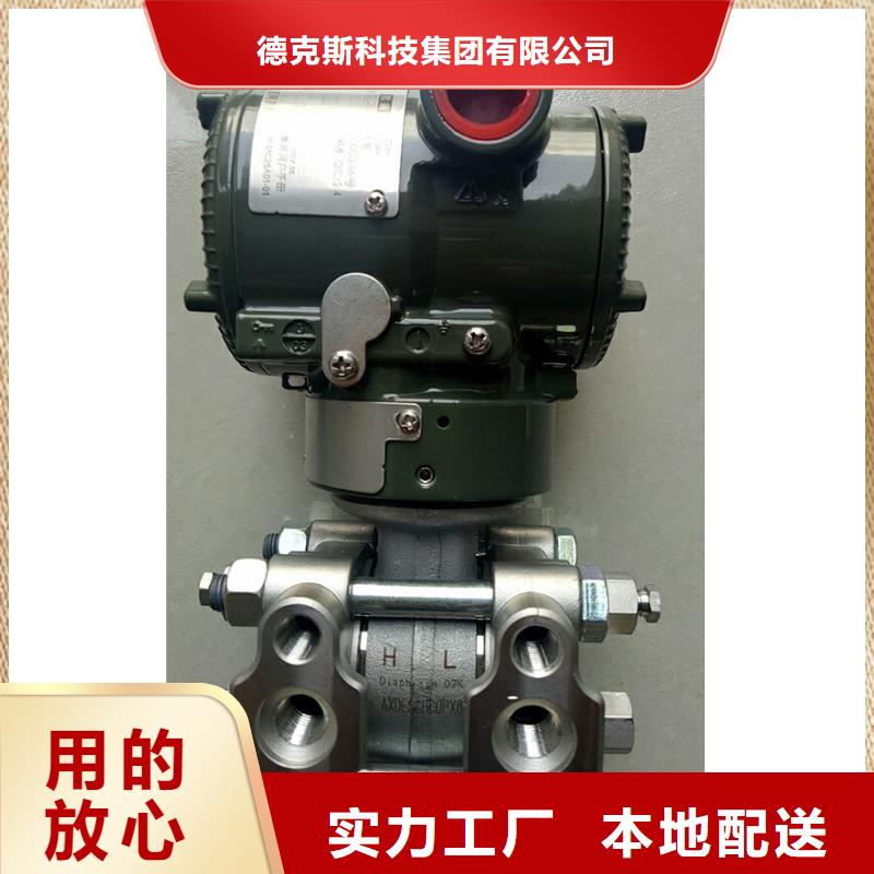 德克斯_磁翻板液位计支持拿样