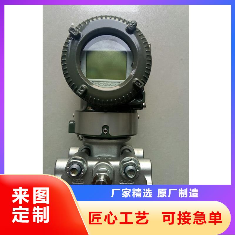 德克斯法兰液位变送器实体诚信经营