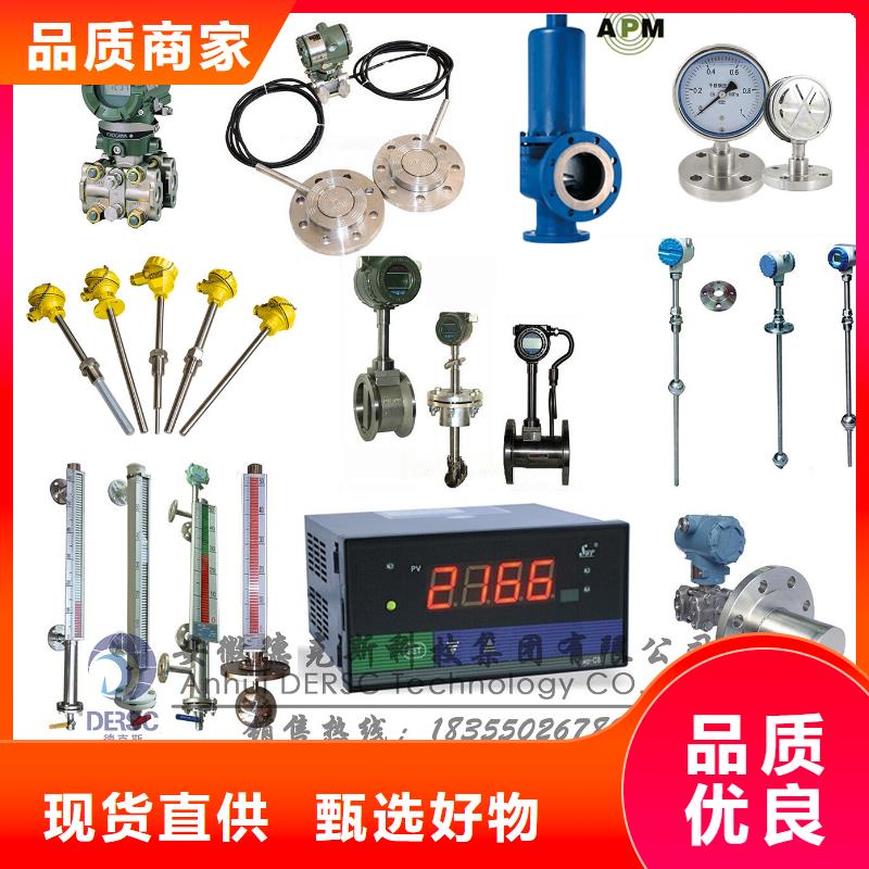 【德克斯 智能差压变送器拥有核心技术优势】
