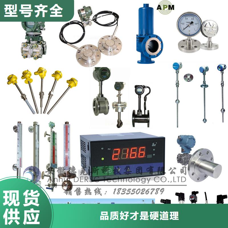 德克斯机车电缆免费询价