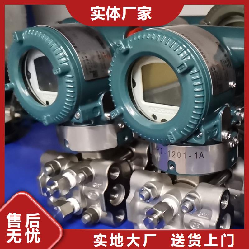德克斯_磁性液位计远传厂家直营