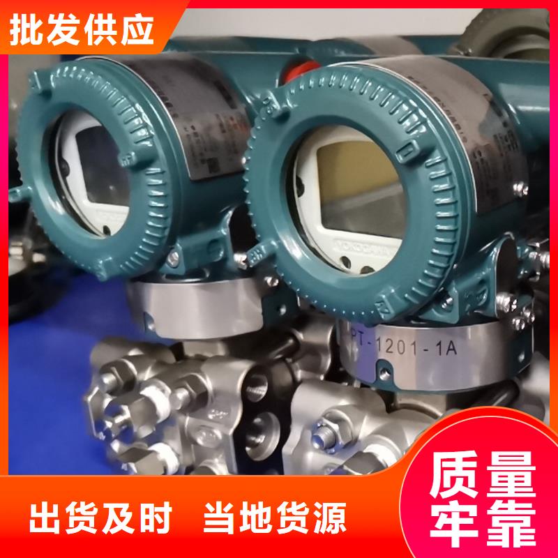 德克斯-磁性液位计远传大量现货