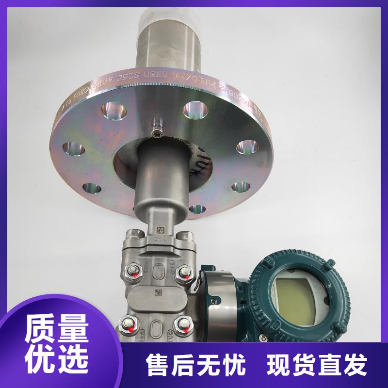 德克斯磁翻板液位计精选好货