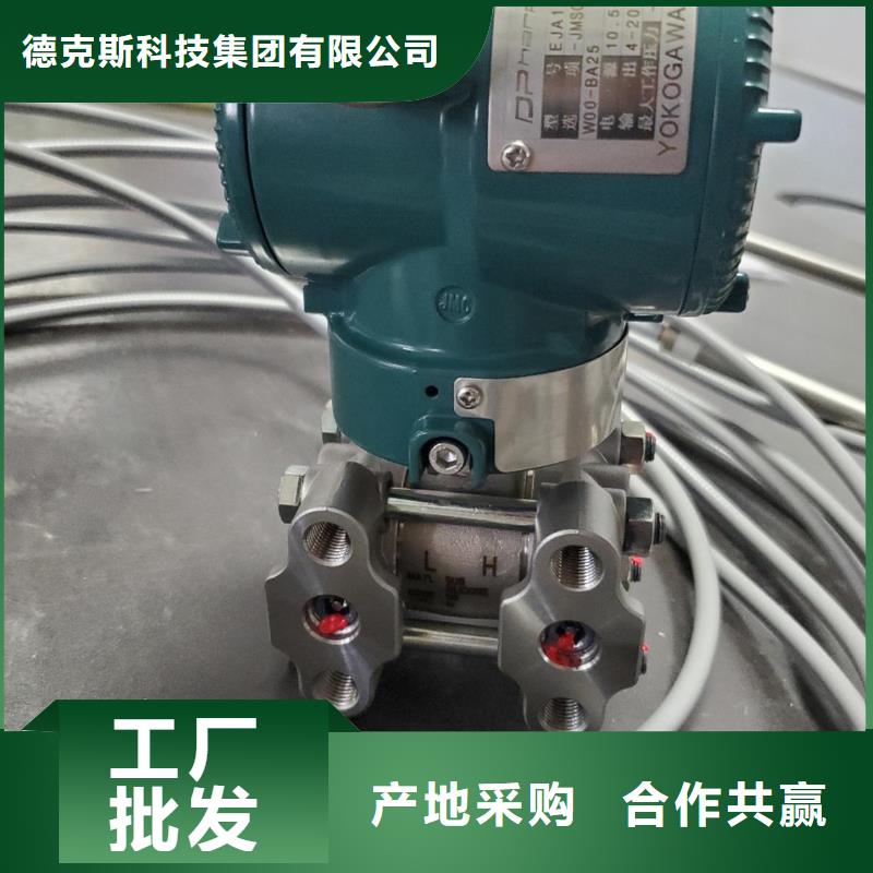 德克斯 计算机电缆免费安装