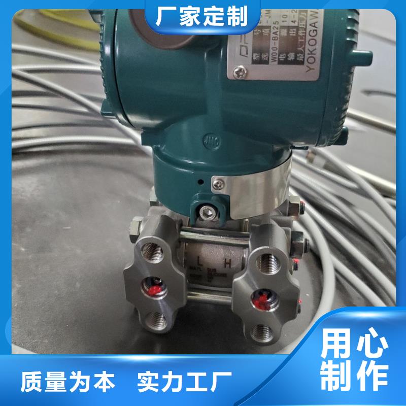 德克斯 【磁翻板液位计】品质有保障
