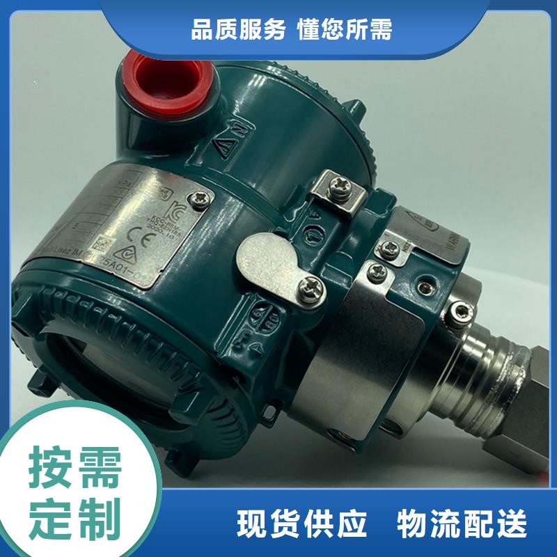 德克斯 智能差压变送器直销厂家