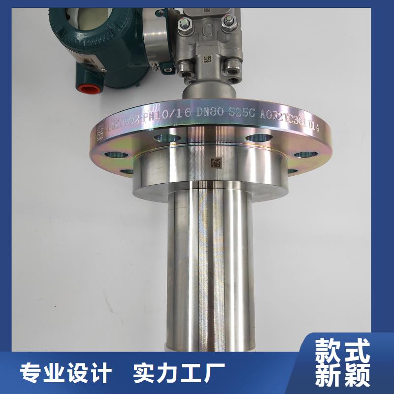 德克斯 【磁翻板液位计】品质有保障