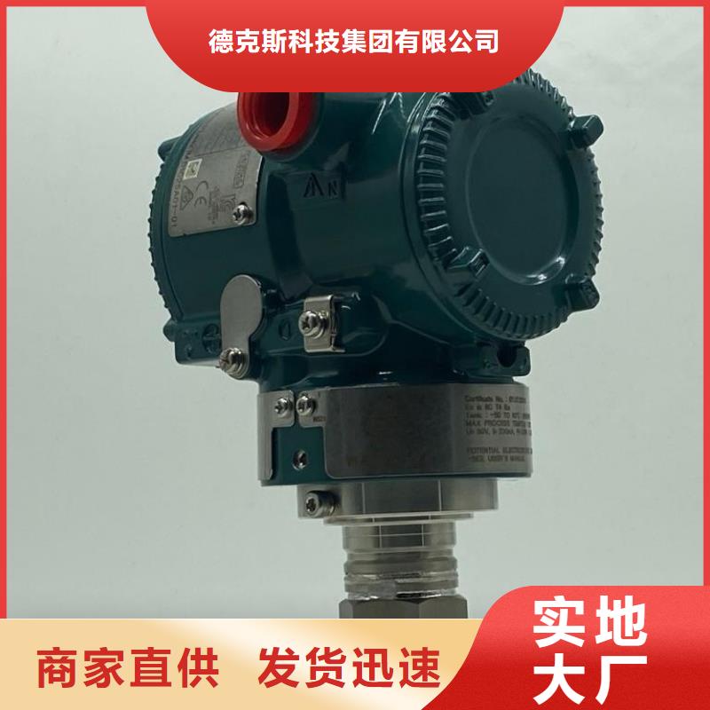 德克斯,浮球液位计支持批发零售