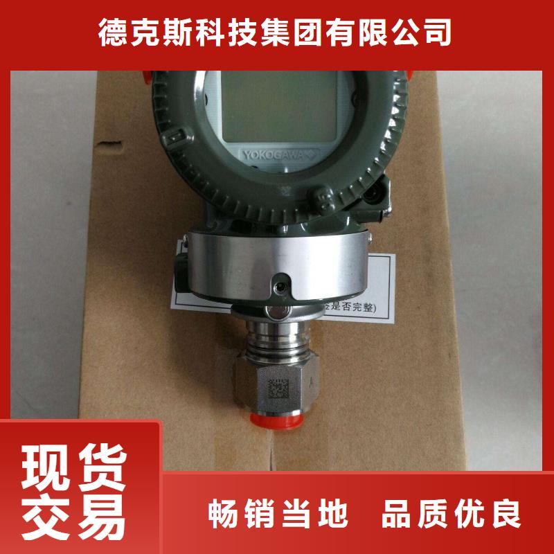 德克斯液位仪表大厂生产品质