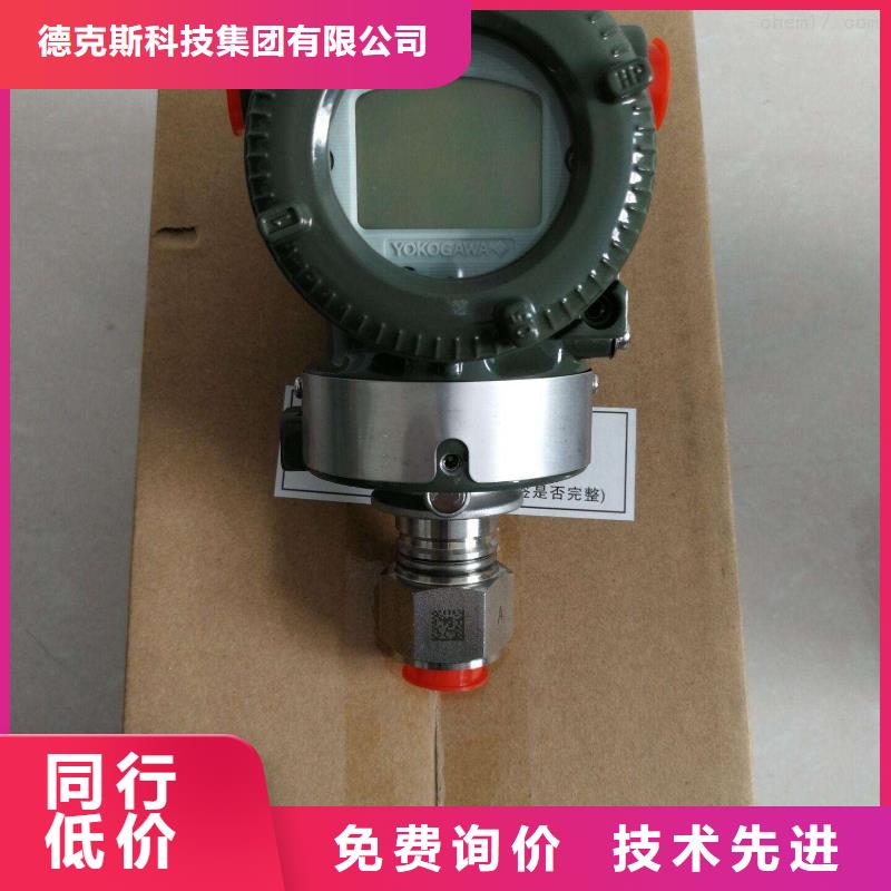 温度仪表视频-温度仪表-辽宁省阜新市新邱|细河|大连|本溪|铁岭|沈阳|营口|丹东此地制造商
