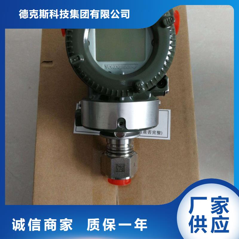 德克斯,电线电缆品质值得信赖