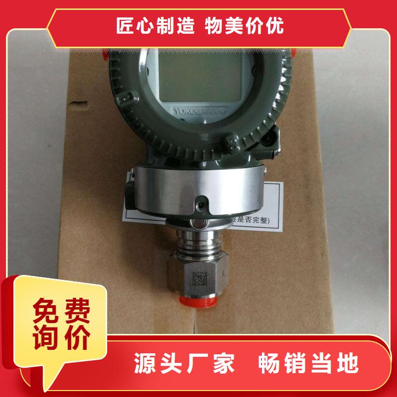 【德克斯】磁翻板液位计有口皆碑