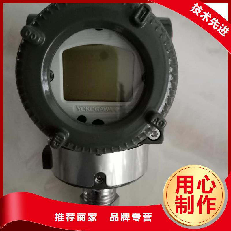 德克斯 80G雷达液位计研发生产销售