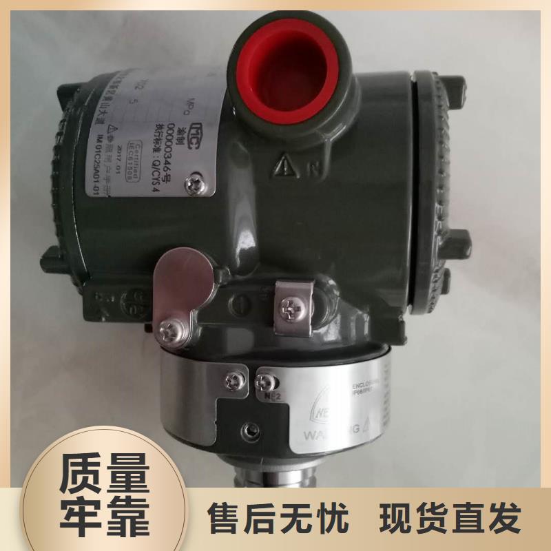 温度仪表视频-温度仪表_西藏昌都市市场覆盖边坝|贡觉|拉萨|阿里|山南|日喀则|林芝|那曲等
