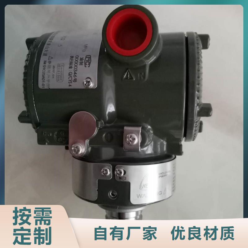 德克斯-法兰液位变送器让客户买的放心