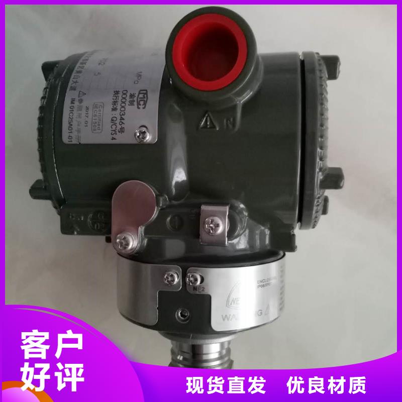 德克斯80G雷达液位计细节之处更加用心