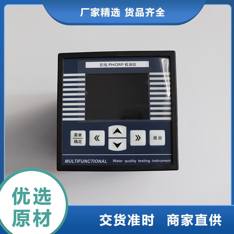 德克斯_【温度传感器】实体厂家支持定制
