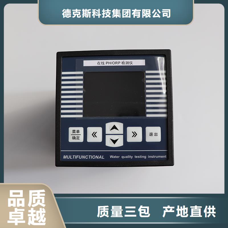 德克斯 智能差压变送器多种规格可选