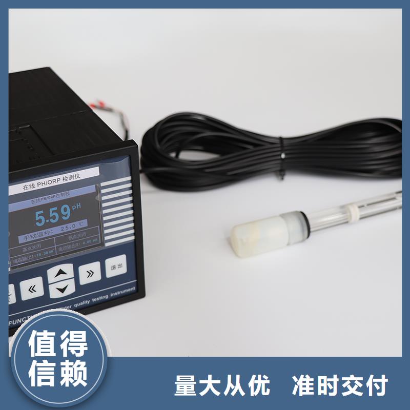 德克斯-【温度仪表】大厂家实力看得见