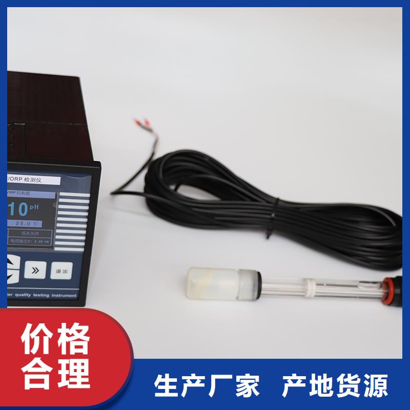 德克斯 【磁翻板液位计】品质有保障