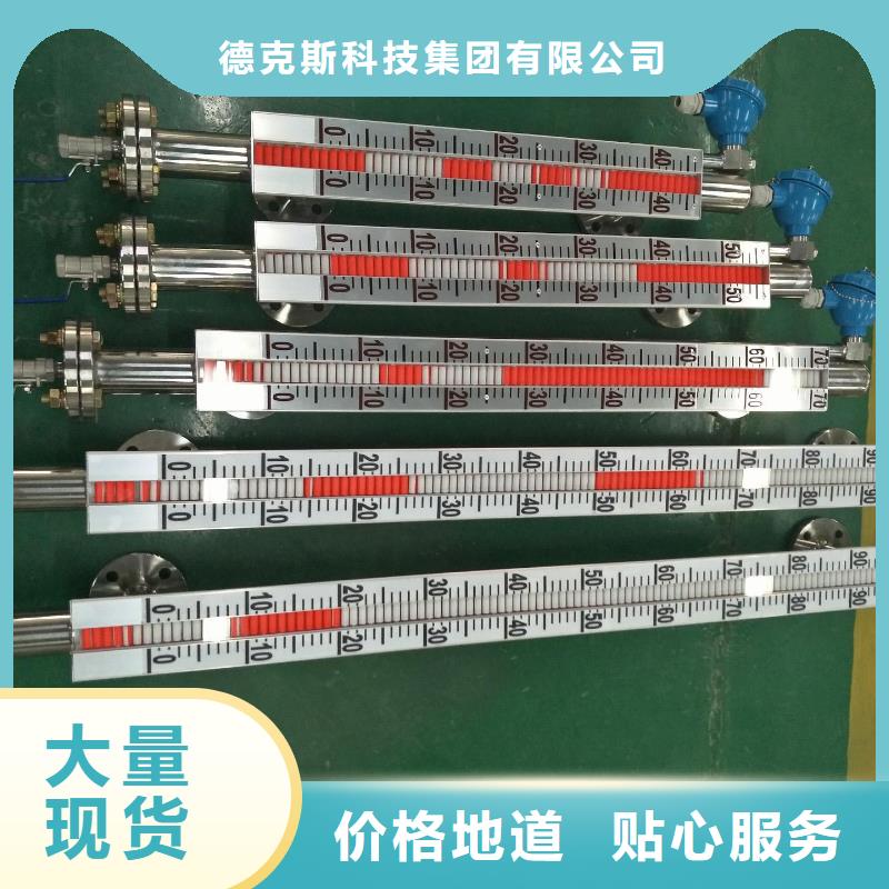 【德克斯-实验台一周内发货】