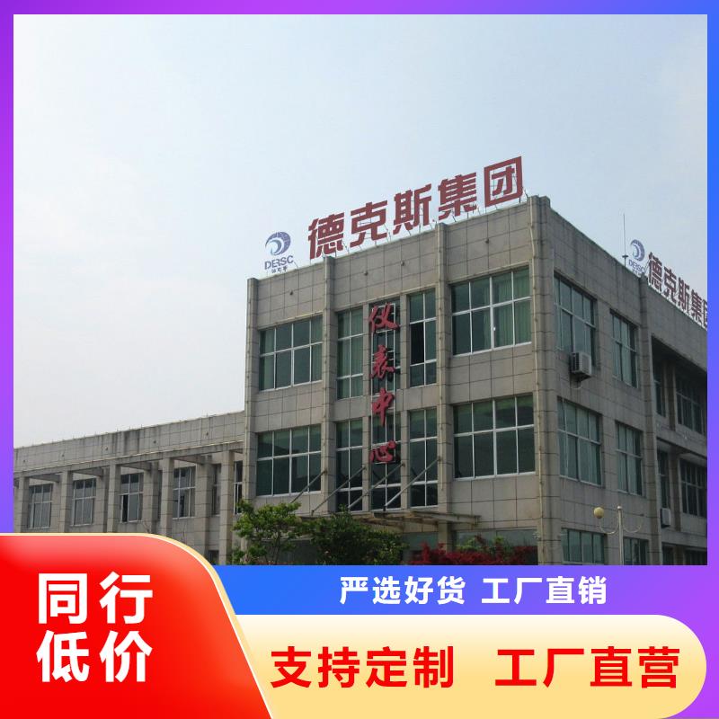 德克斯实验台大量现货供应
