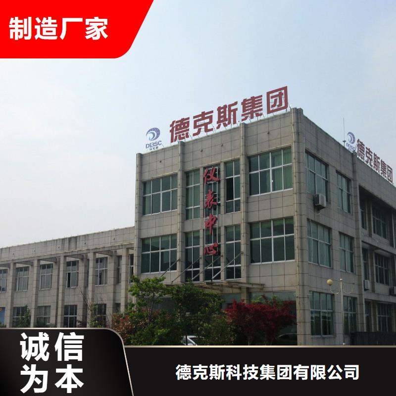 德克斯-柔性电缆常年出售