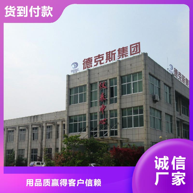 德克斯 【磁翻板液位计】品质有保障