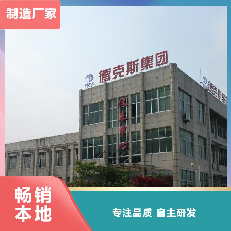【德克斯非金属柔性补偿器实力雄厚品质保障】