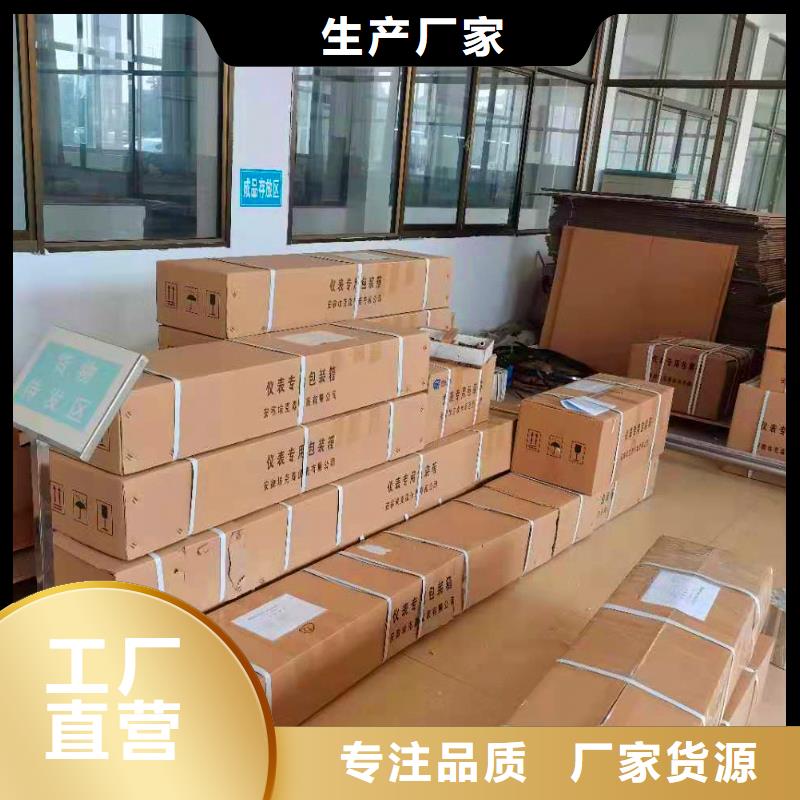 德克斯柔性电缆精工制作