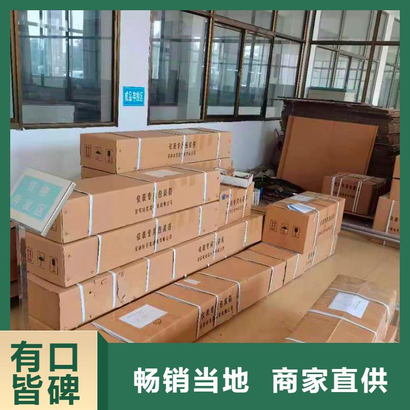 德克斯磁翻板液位计精选好货