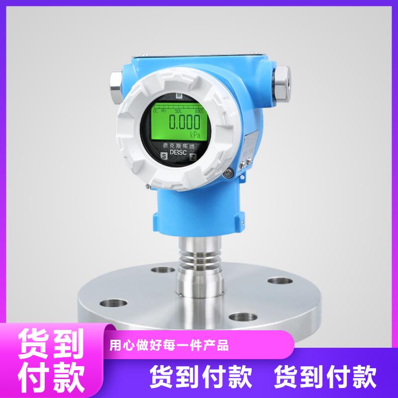 德克斯【压力仪表】老客户钟爱