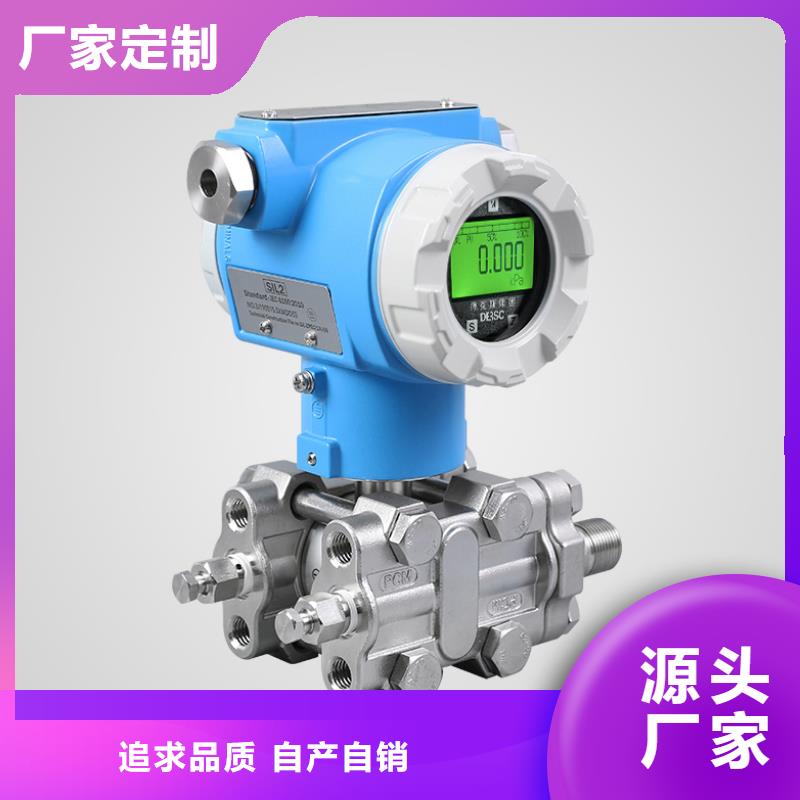 【德克斯【温度传感器】专心专注专业】