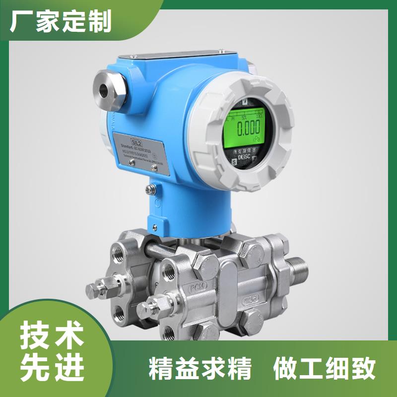 德克斯-法兰液位变送器让客户买的放心