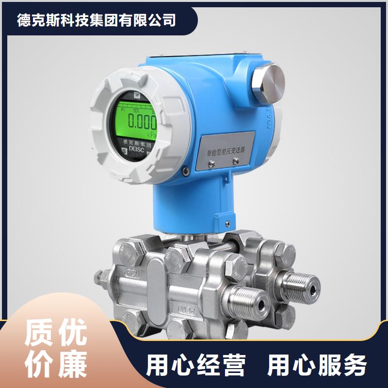 德克斯柔性电缆精工制作