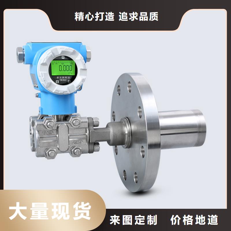 德克斯_流量仪表一站式厂家