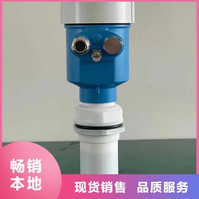 德克斯80G雷达液位计细节之处更加用心