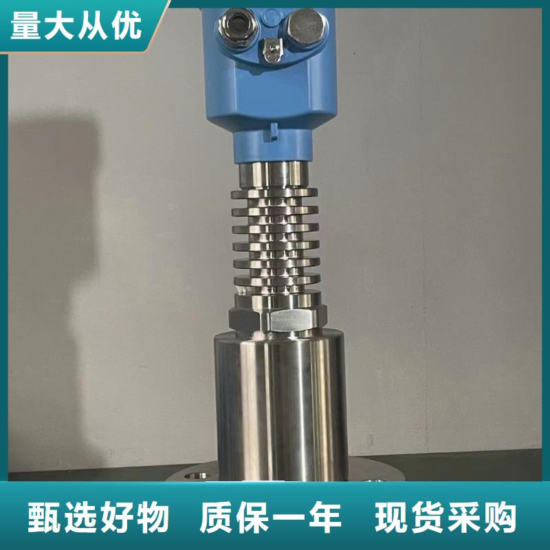 德克斯_智能差压变送器多种规格库存充足