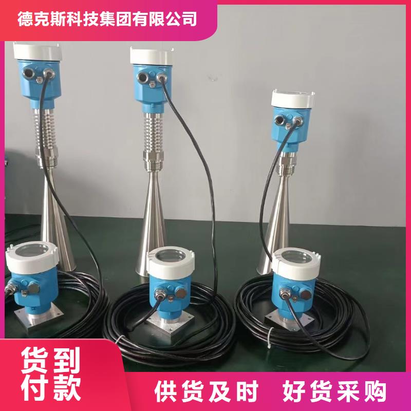 德克斯_【温度传感器】订制批发