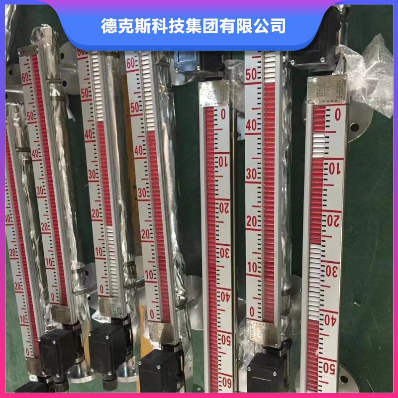 德克斯 【工业热电偶】畅销本地