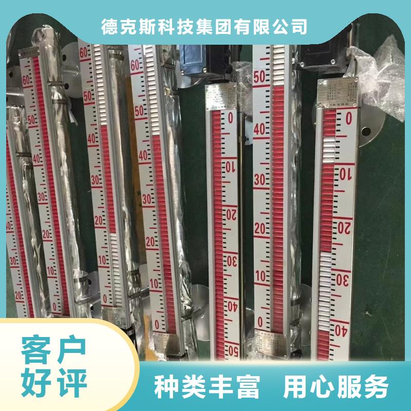 德克斯_工业热电阻专注品质