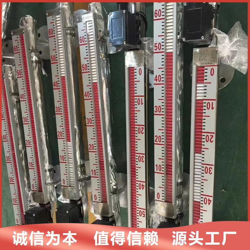 德克斯80G雷达液位计细节决定成败